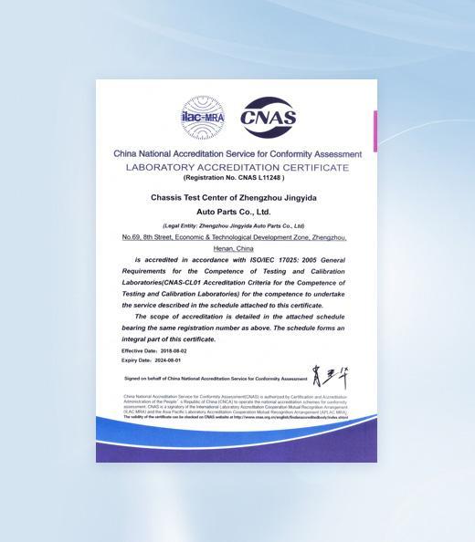 Trung tâm Thí nghiệm (Khung xe) được chứng nhận bởi Ủy ban Chất lượng Trung Quốc (CNAS)