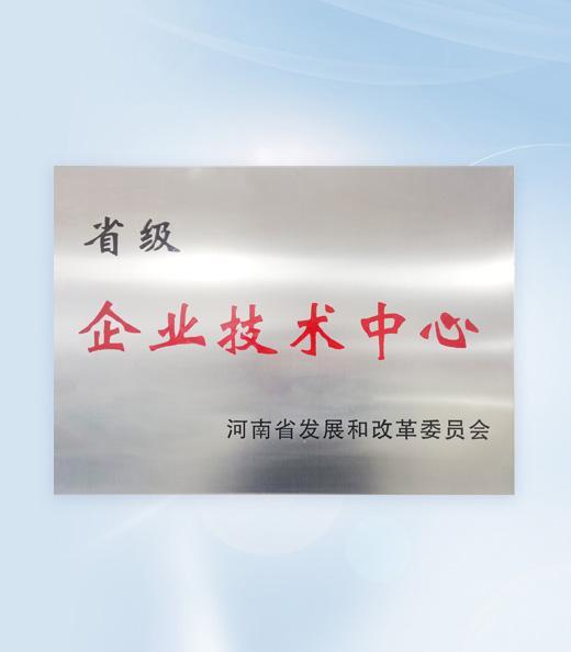 Trung tâm Công nghệ Doanh nghiệp Tỉnh
