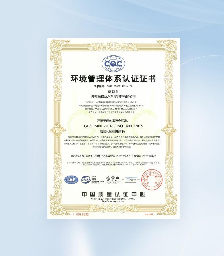 Chứng chỉ Hệ thống Quản lý Môi trường